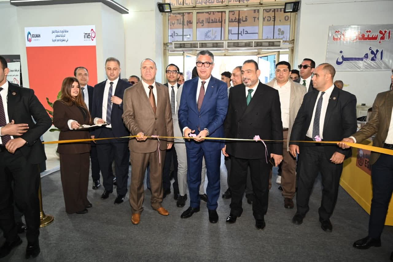 وزير التموين يفتتح المعرض الدولي لتكنولوجيا صناعة الحبوب