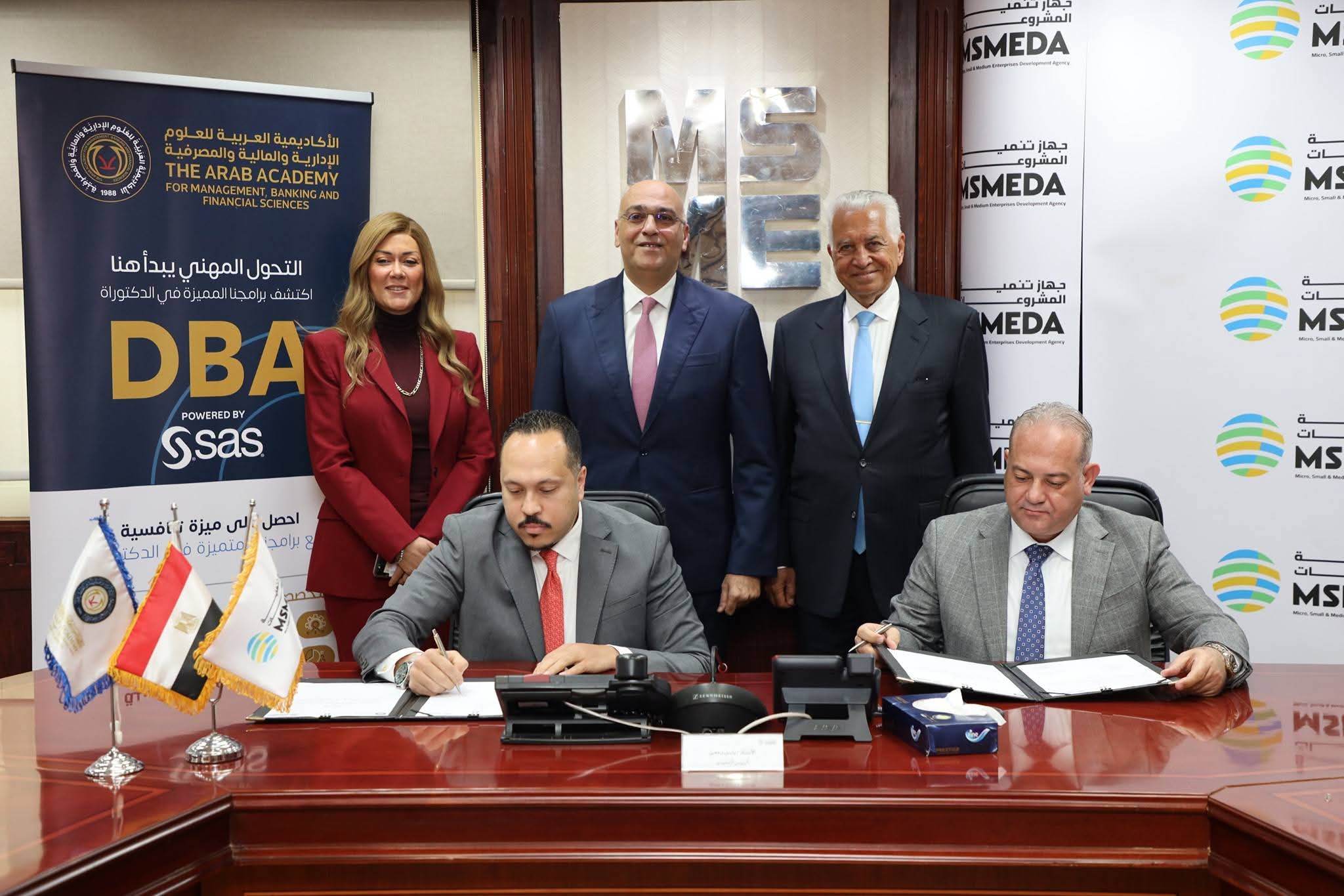 شراكة تدريبية لرفع كفاءة دعم المشروعات الصغيرة وريادة الأعمال