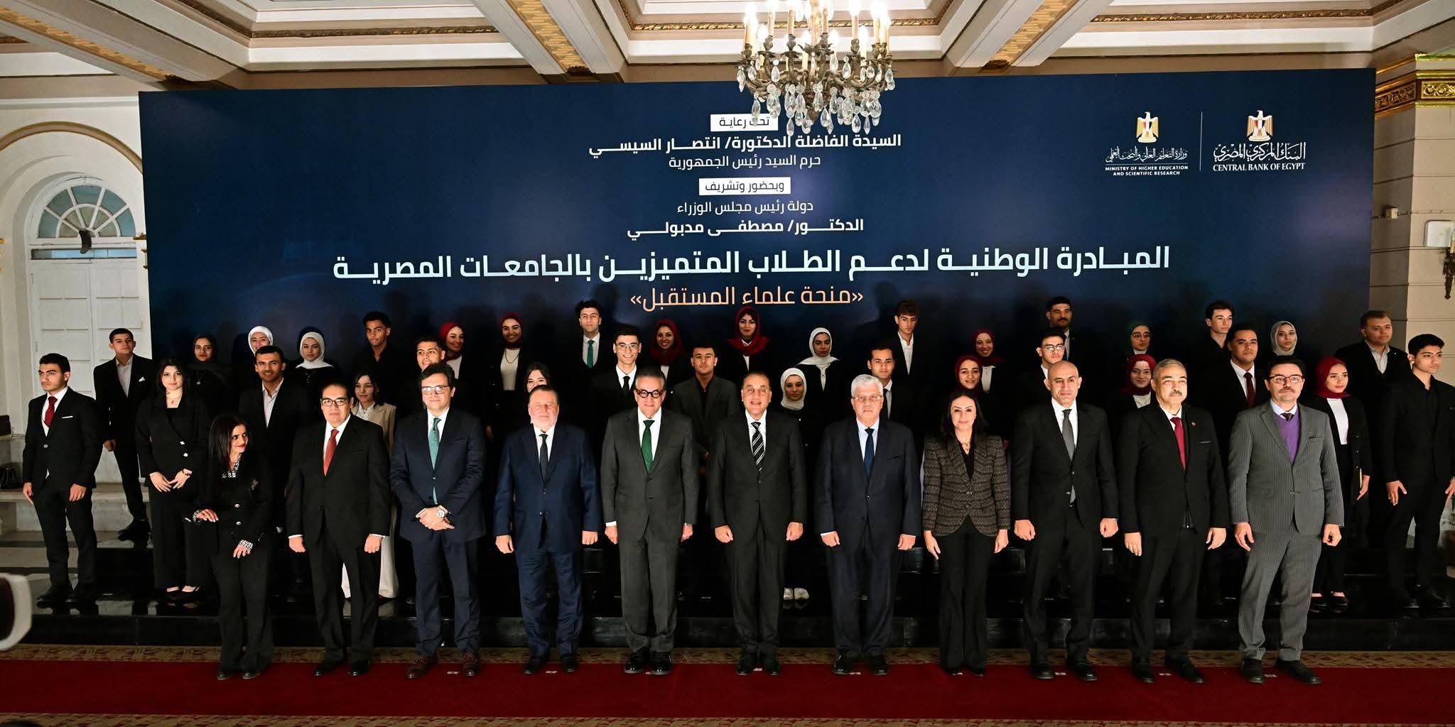 جامعة القاهرة تطلق منحة علماء المستقبل لدعم المتفوقين بالجامعات