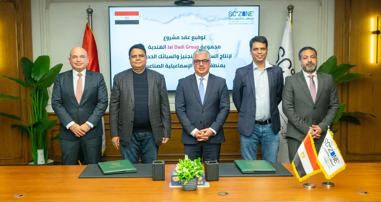 اقتصادية قناة السويس توقع عقد صناعي هندي باستثمارات 16 مليون دولار