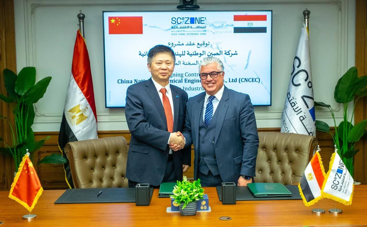 اقتصادية قناة السويس توقع عقد توطين الصودا باستثمارات صينية ضخمة