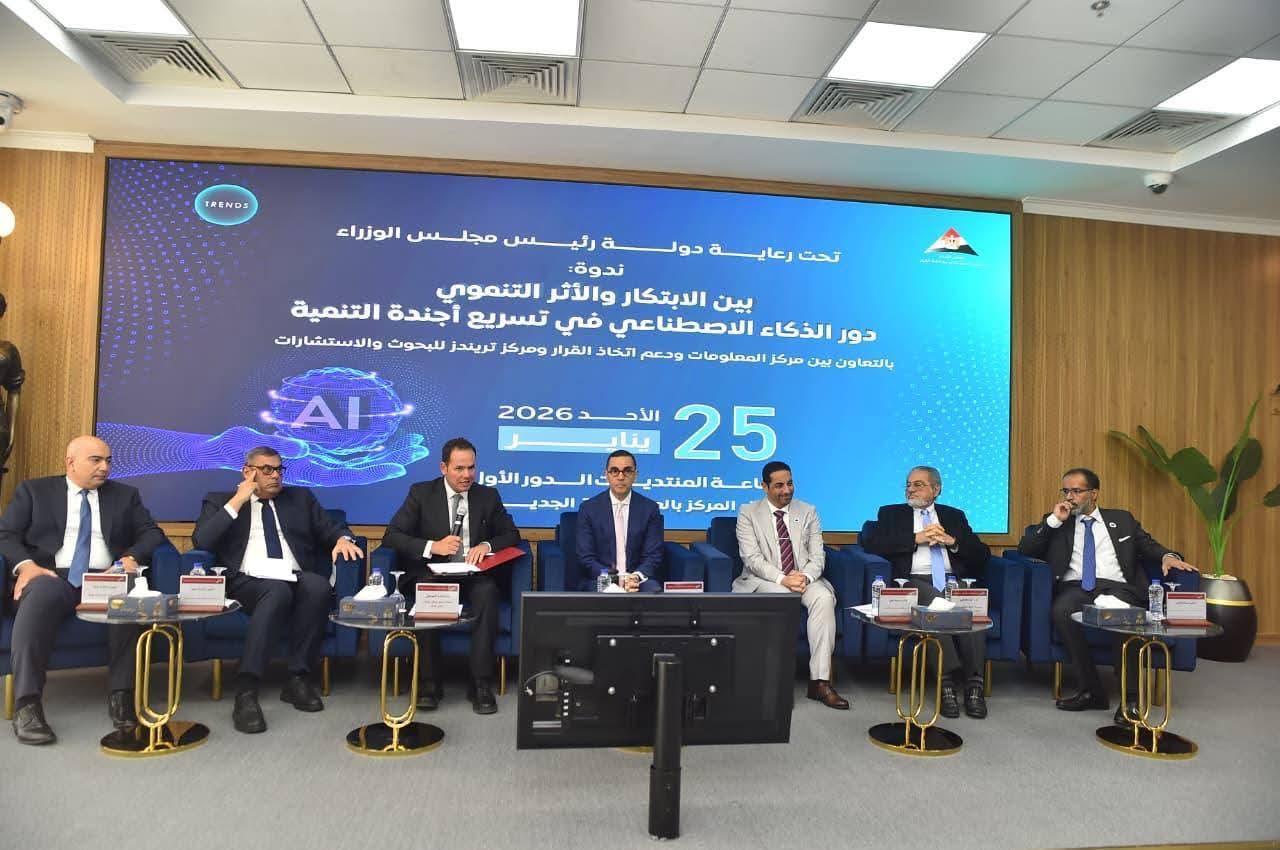 الخطيب يؤكد: الذكاء الاصطناعي بوابة مصر للتنمية والتنافسية العالمية
