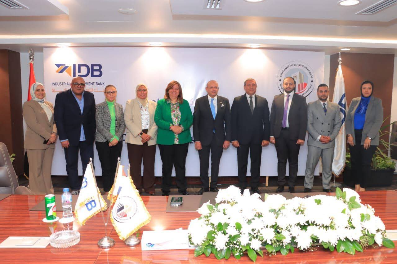 الإسكان الاجتماعي وبنك التنمية الصناعية يوقعان بروتوكول تمويل عقاري