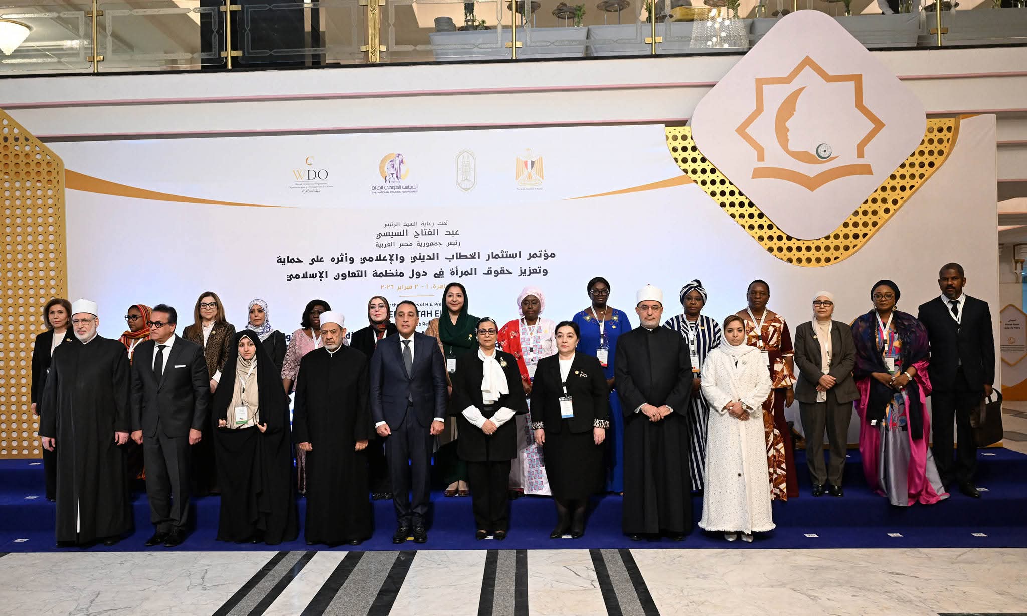 بحضور مدبولي.. انطلاق مؤتمر دولي بالأزهر حول تعزيز حقوق المرأة