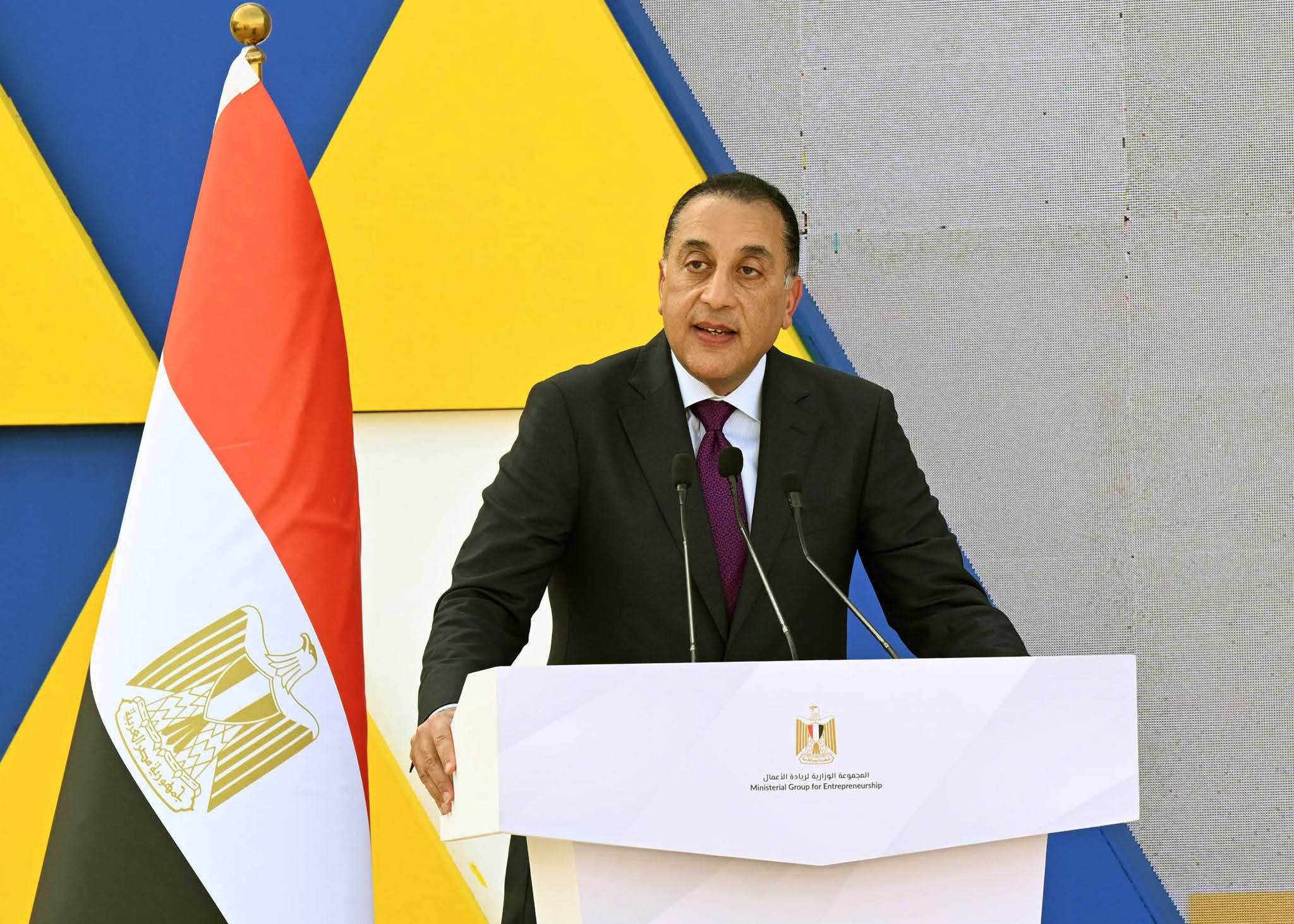 مصر تطلق ميثاق الشركات الناشئة لبناء اقتصاد المعرفة وتعزيز ريادة الأعمال