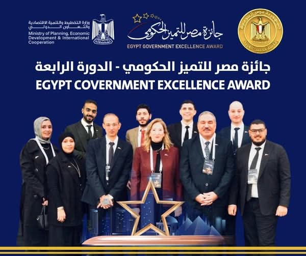 أشبال مصر الرقمية تحصد جائزتين وتؤكد ريادة الابتكار الحكومي