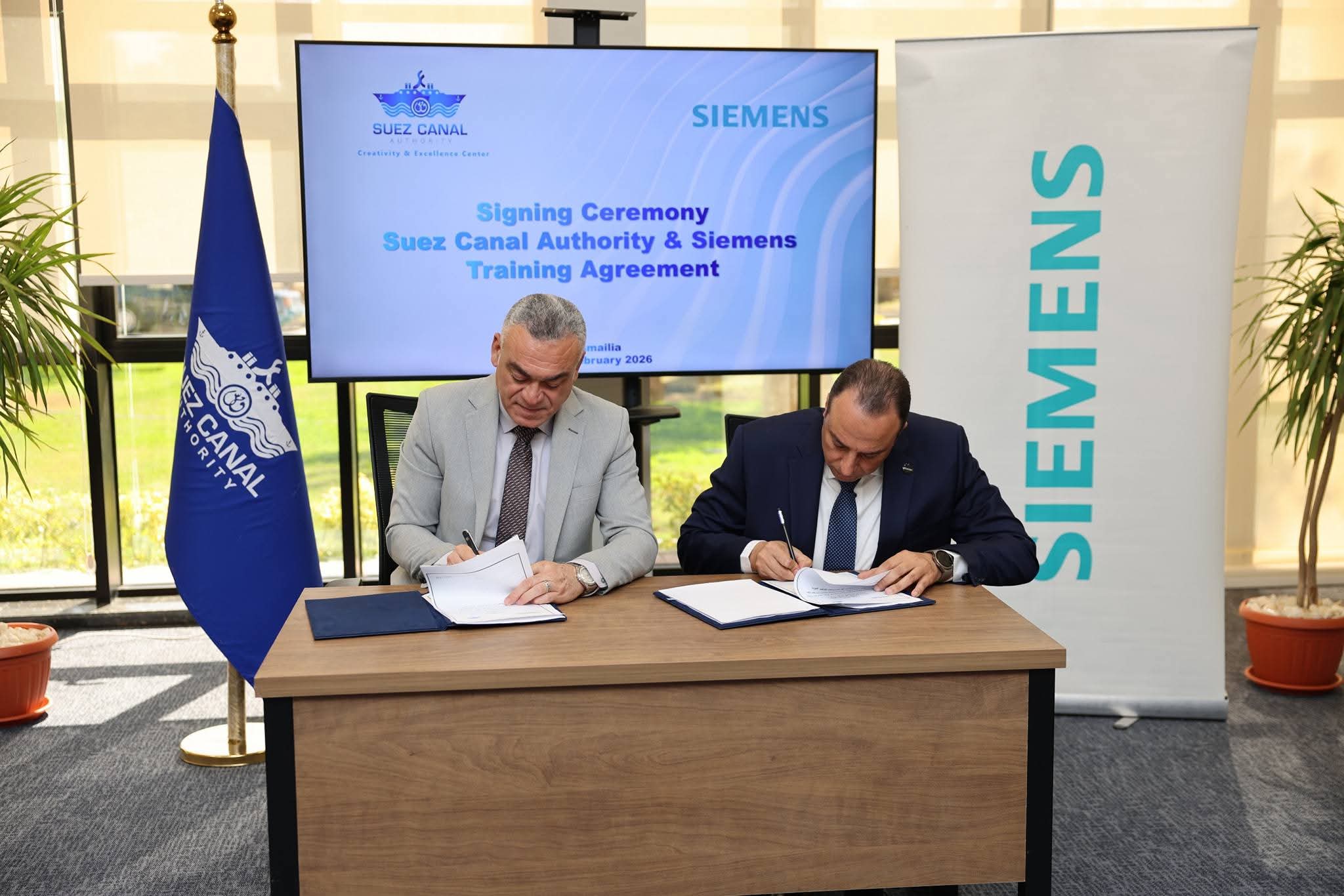 قناة السويس توقع اتفاقاً مع سيمنس لاعتماد معمل تدريب متقدم متخصص