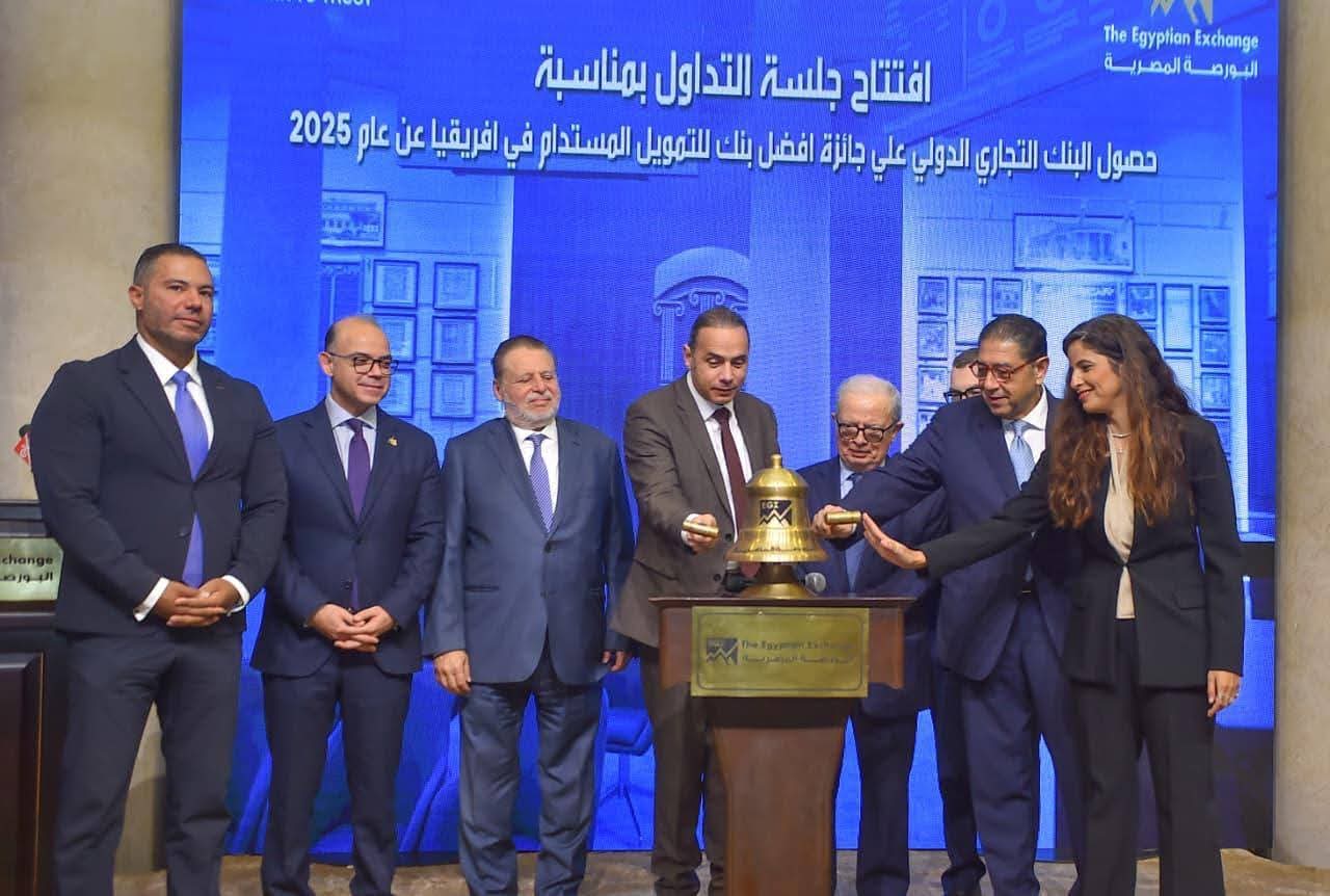 وزير الاستثمار يقرع جرس البورصة احتفالًا بتتويج البنك التجاري الدولي