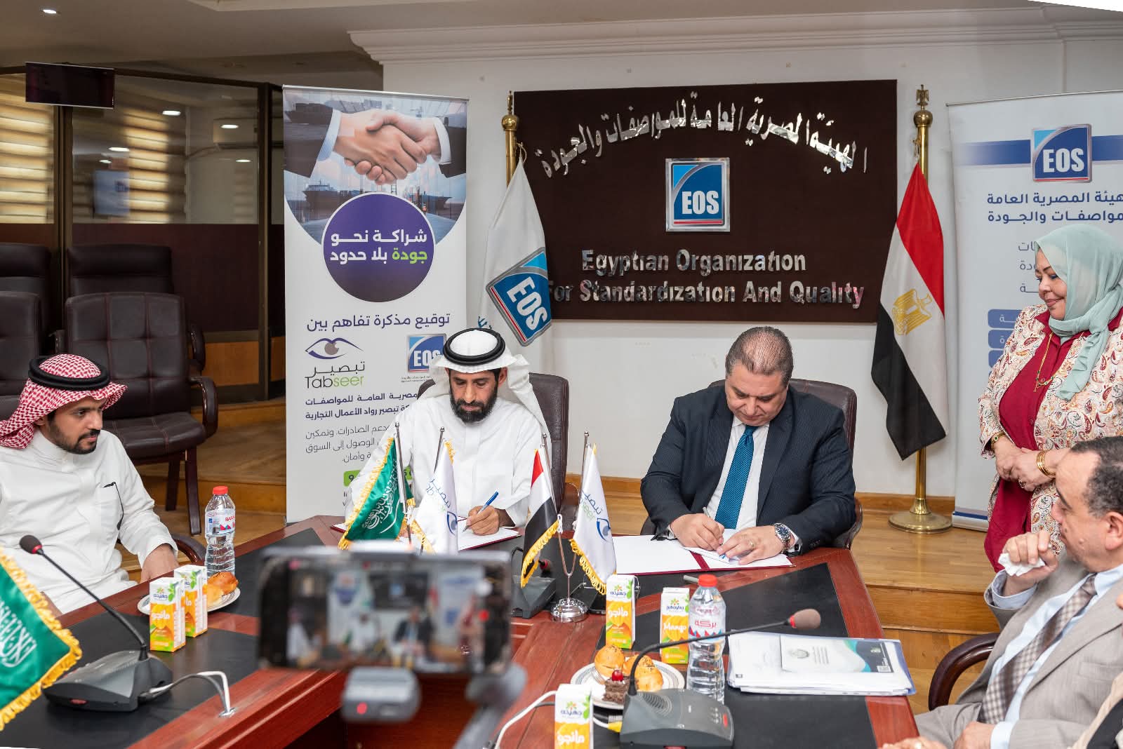 شراكة مصرية سعودية لتعزيز الجودة والاستدامة وتسهيل التجارة