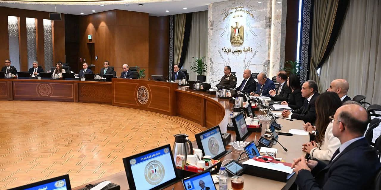 مجلس الوزراء يصدر حزمة قرارات لدعم الاستثمار والصحة والتعليم والطاقة