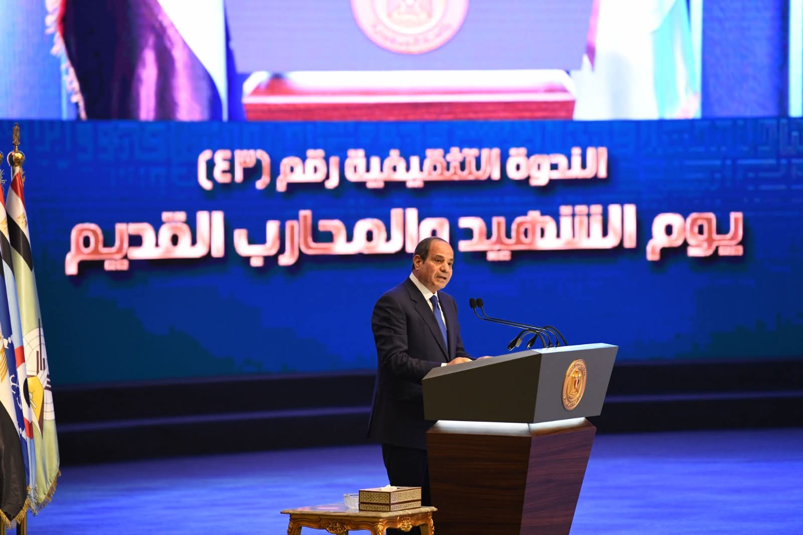 الرئيس السيسي يشهد الندوة التثقيفية الـ43 احتفاءً بيوم الشهيد المصري