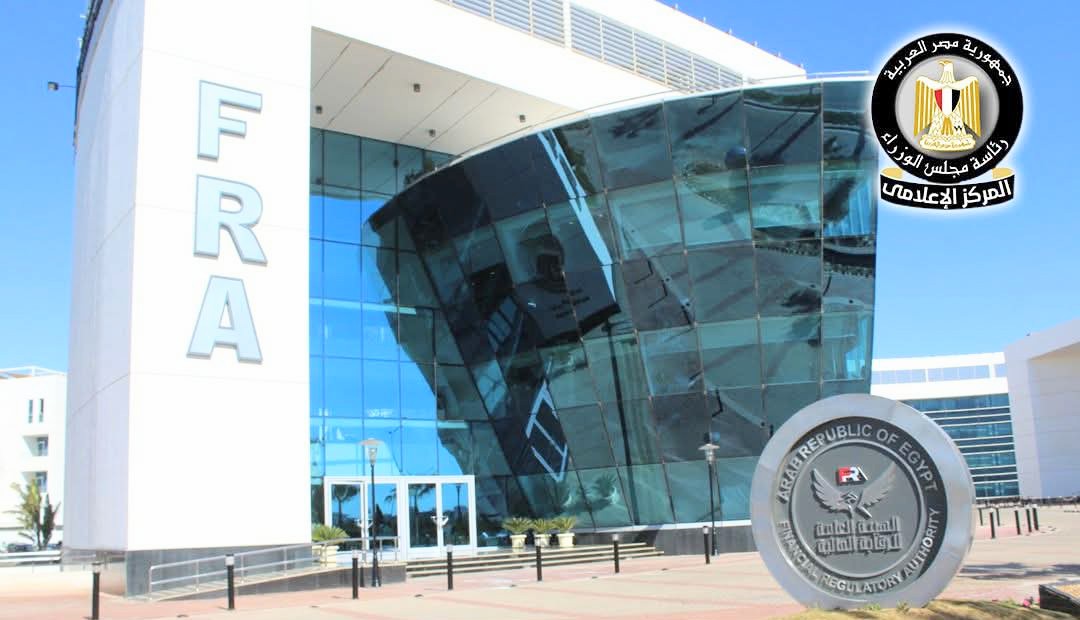 الرقابة المالية تطلق صندوق الأهلي جرين لدعم الاستثمار الزراعي