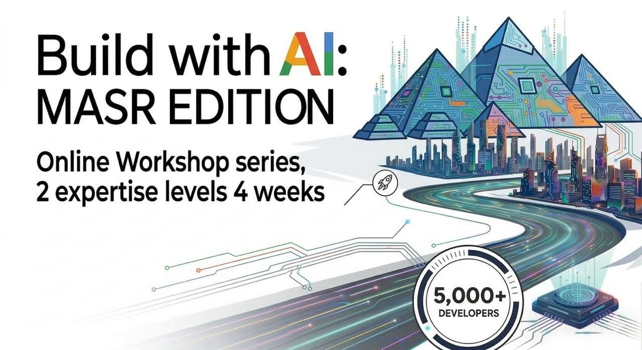 معهد تكنولوجيا المعلومات يطلق تدريب الذكاء الاصطناعي المتقدم