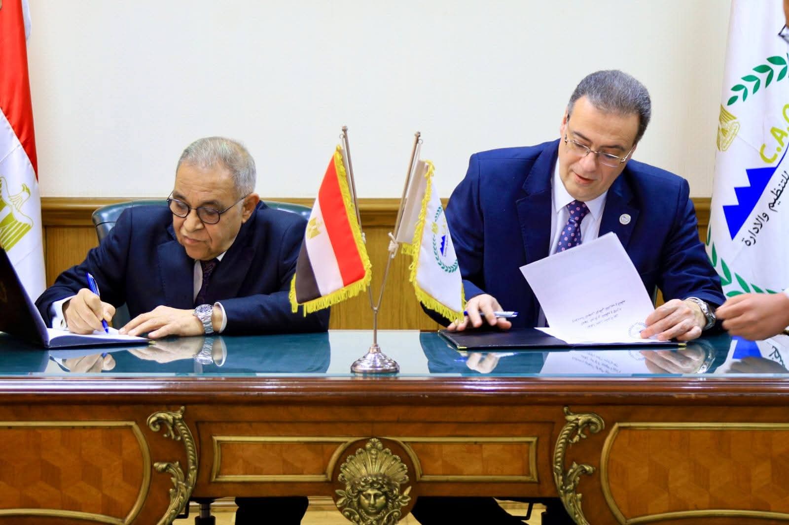 بروتوكول تعاون لتعزيز كفاءة الجهاز الإداري في إطار رؤية مصر 2030