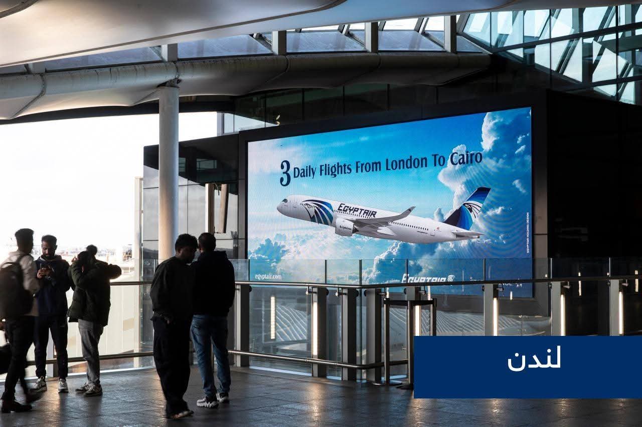 مصر للطيران تطلق حملات أوروبية مكثفة للترويج للسياحة المصرية