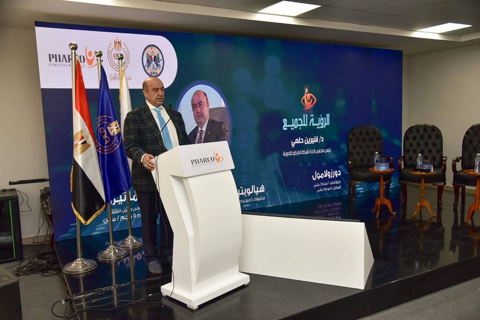 مصر تعزز توطين صناعة الدواء بافتتاح خطوط إنتاج حديثة