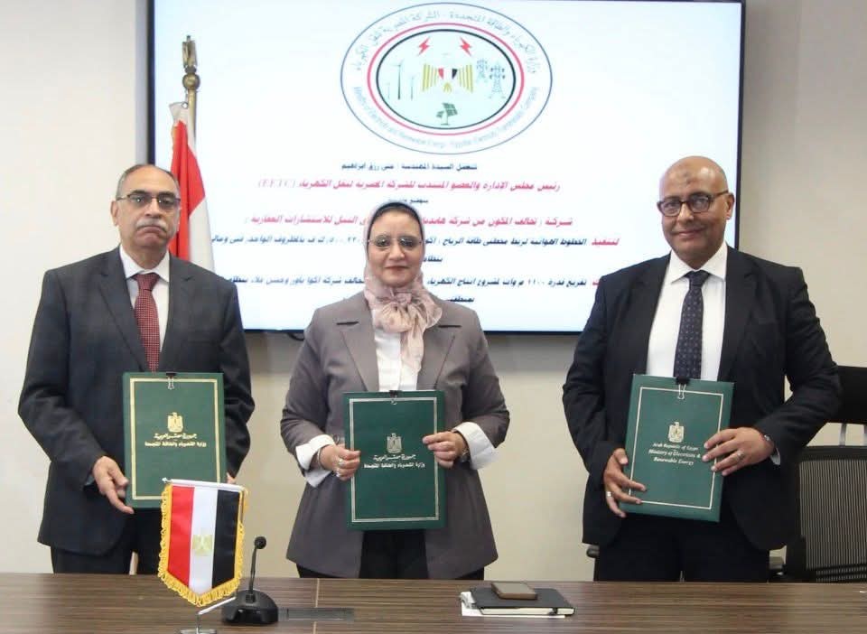 توقيع عقد لتنفيذ خطوط ربط كهربائي لمشروعات رياح بقدرة 1100 ميجاوات