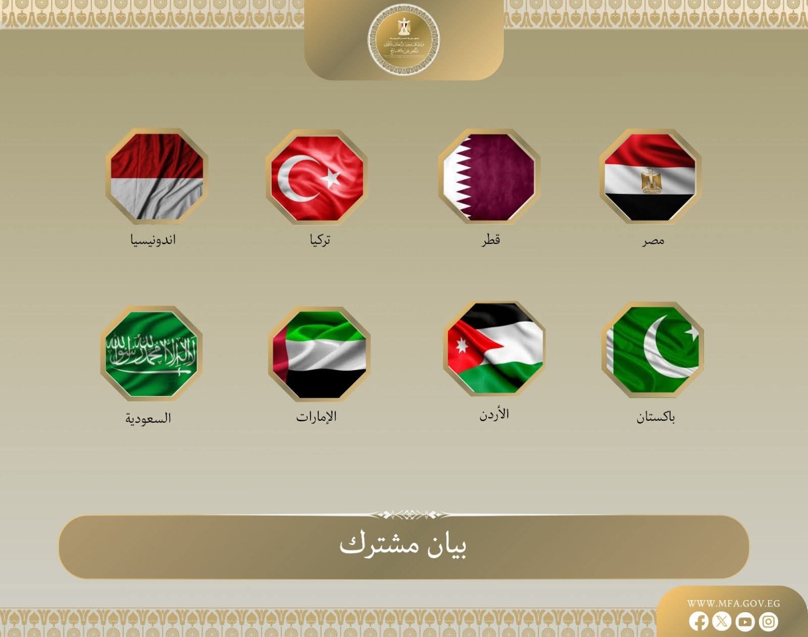مصر و7 دول تدين اقتحامات الأقصى وترفض تغيير الوضع التاريخي للقدس