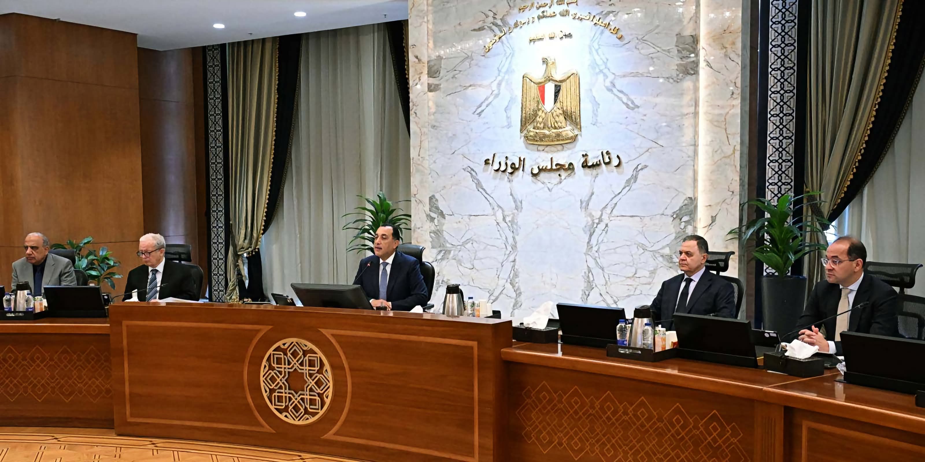 مجلس الوزراء يوافق على قرارات جديدة للتنمية والإسكان والطاقة