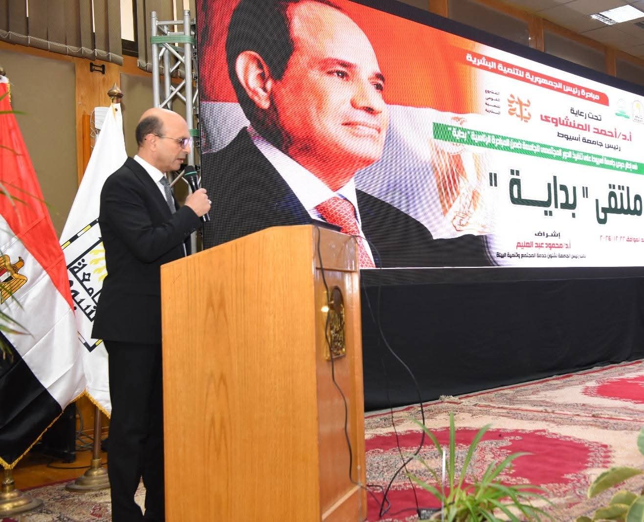 جامعة أسيوط: أكثر من 11 ألف مستفيد من الخدمات الصحية والتنموية خلال 100 يوم