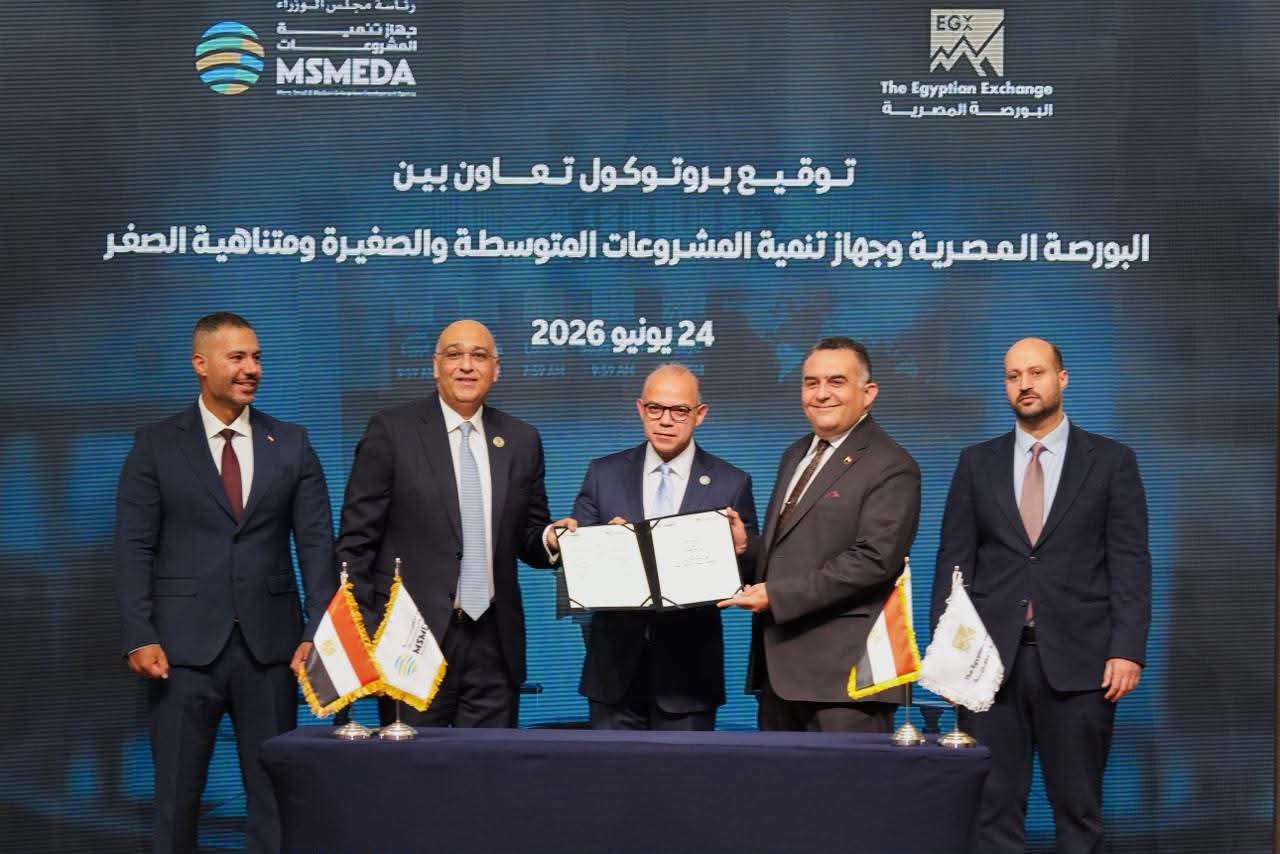 البورصة وجهاز تنمية المشروعات يتعاونان لدعم الشركات وتعزيز التصدير والاستثمار