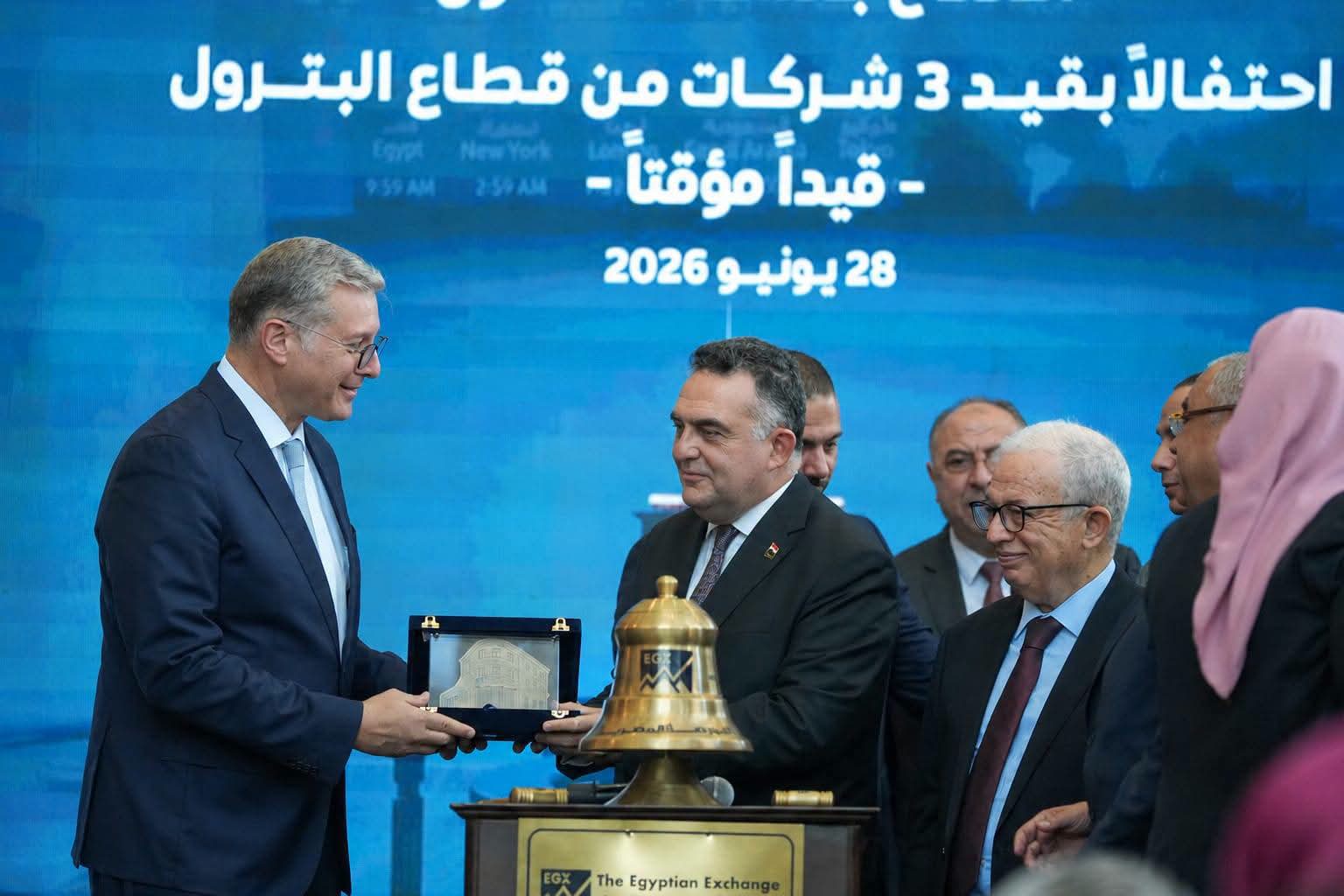 البترول تطلق طرح شركاتها بالبورصة لتعزيز الاستثمارات والشفافية والحوكمة المستدامة