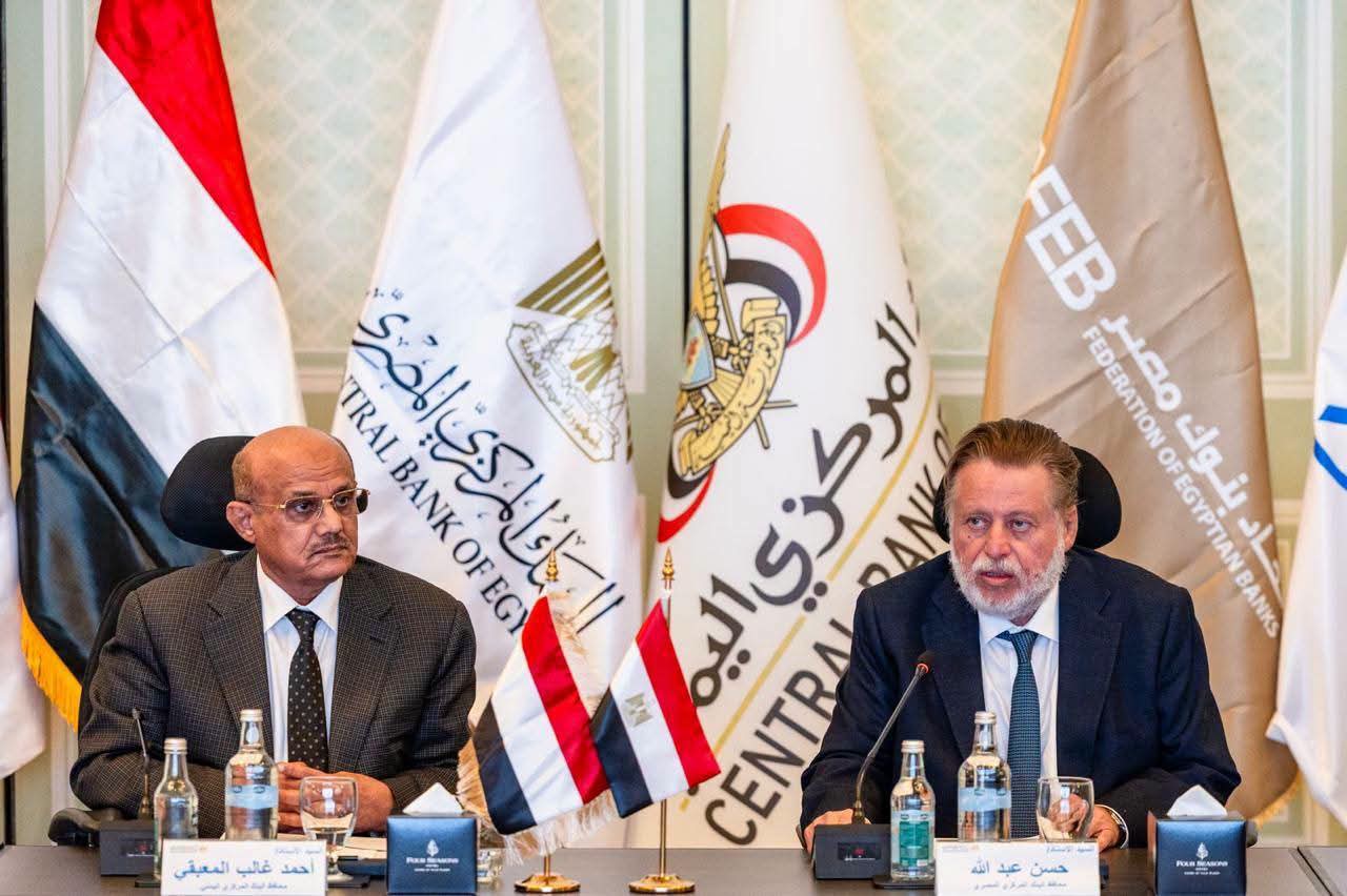 محافظا المركزي المصري واليمني يبحثان توسيع التعاون بين البنوك