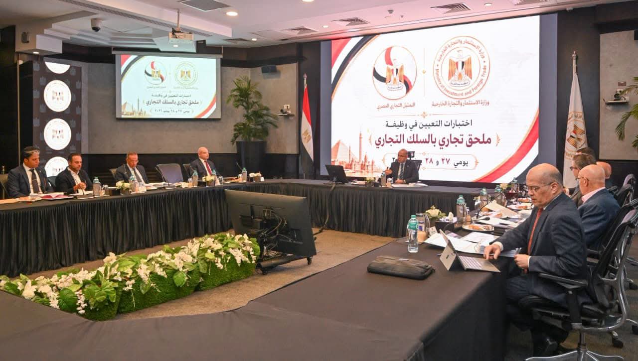 محمد فريد: الدبلوماسية التجارية ركيزة لدعم الصادرات وجذب الاستثمارات الأجنبية عالميًا