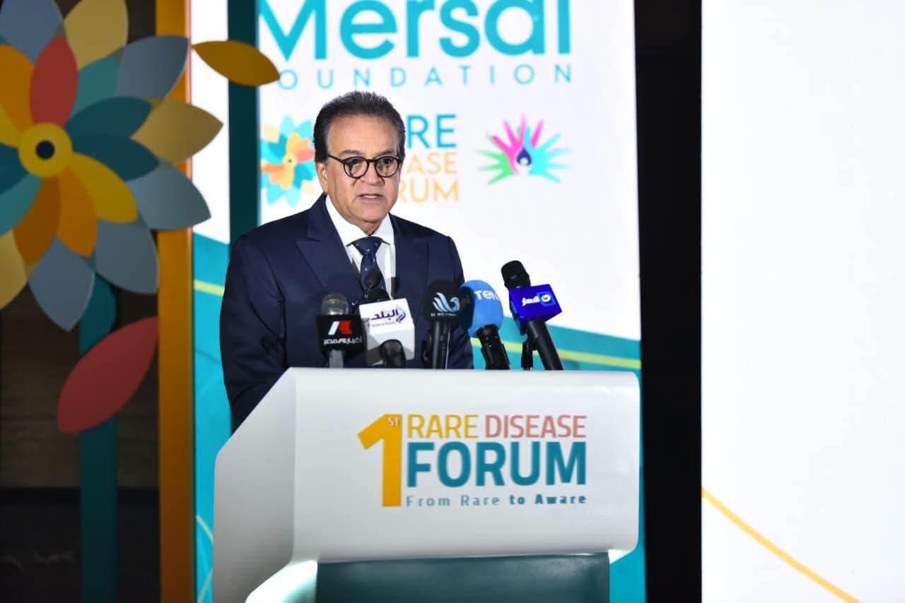 انطلاق أول منتدى وطني للأمراض النادرة بمشاركة حكومية ودولية واسعة