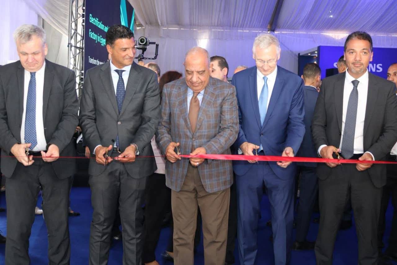 وزير الكهرباء يفتتح مصنع سيمنس لتوطين التكنولوجيا وتعزيز التصنيع المحلي