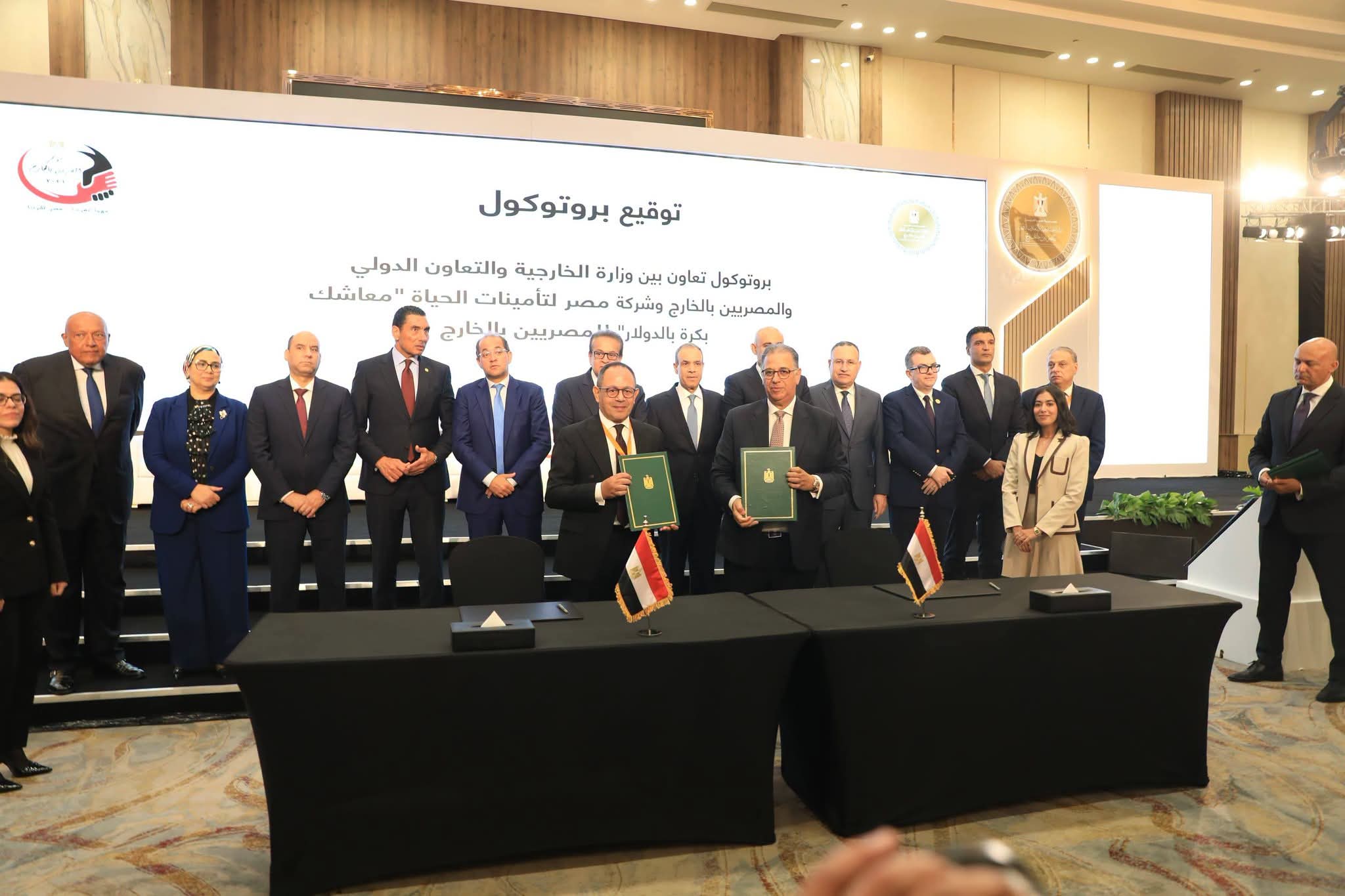 توقيع بروتوكولات جديدة للتعليم والمدفوعات والتأمين وخدمات المصريين بالخارج