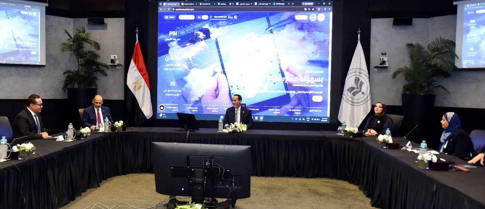 هيئة الاستثمار توحد خدماتها الرقمية عبر بوابة إلكترونية جديدة