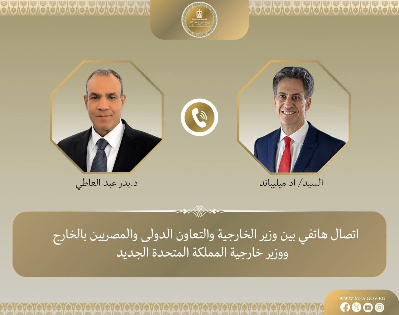 مصر وبريطانيا تؤكدان دعم الحلول الدبلوماسية وأمن الملاحة بالمنطقة