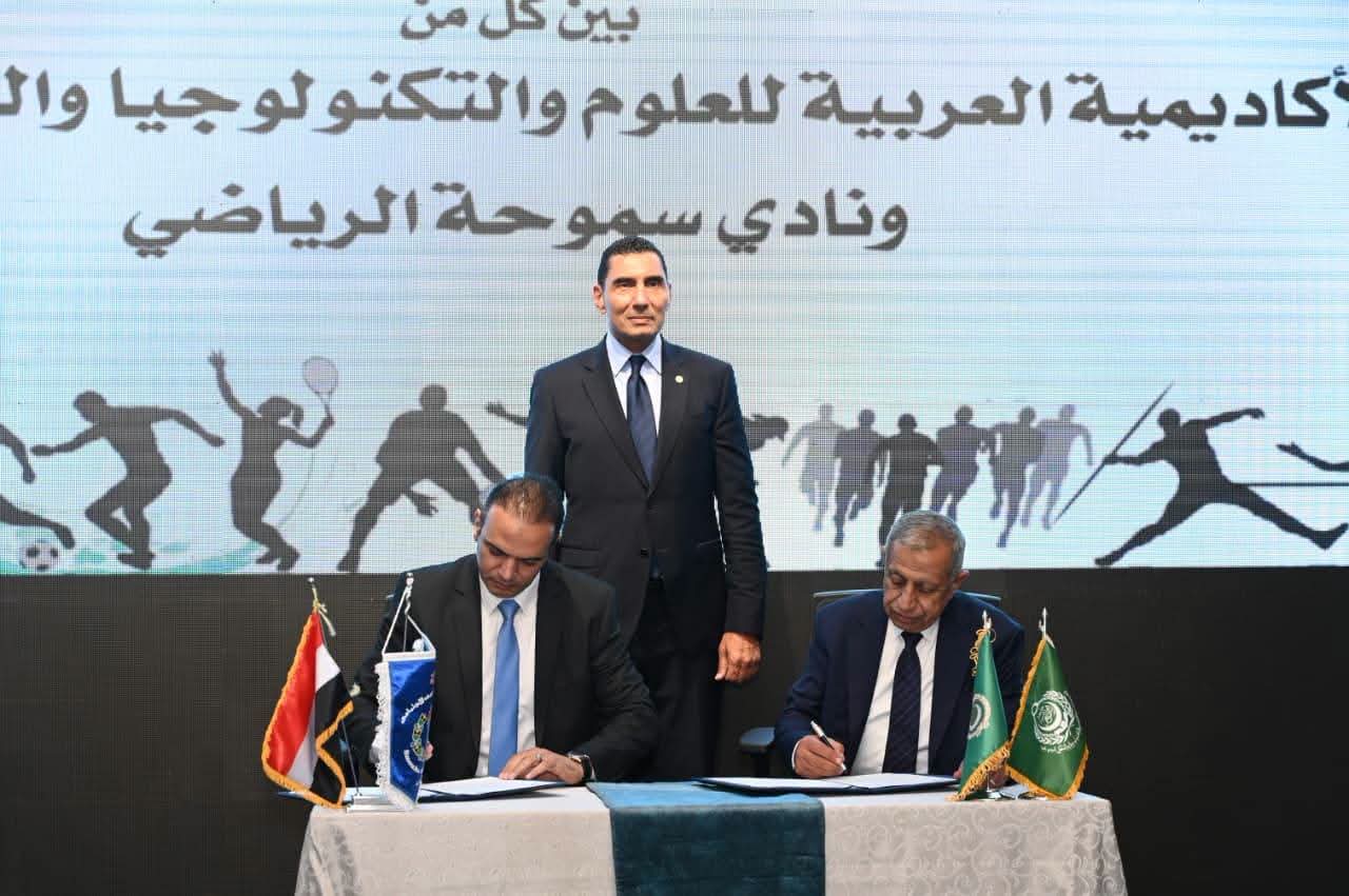 وزير الشباب يشهد توقيع بروتوكولات لتأهيل الرياضيين علميًا