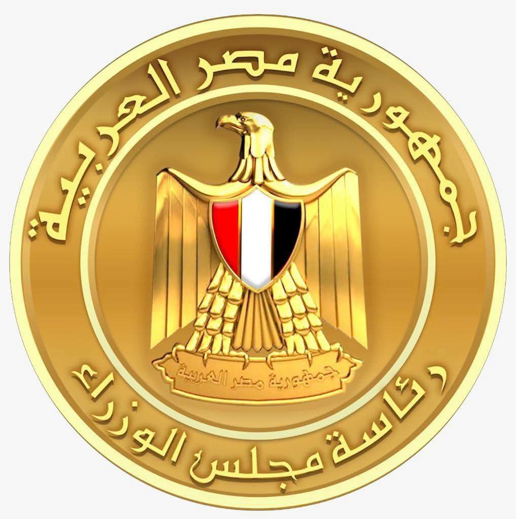 مجلس الوزراء: قناة السويس مرفق استراتيجي يرتبط بالسيادة والأمن القومي