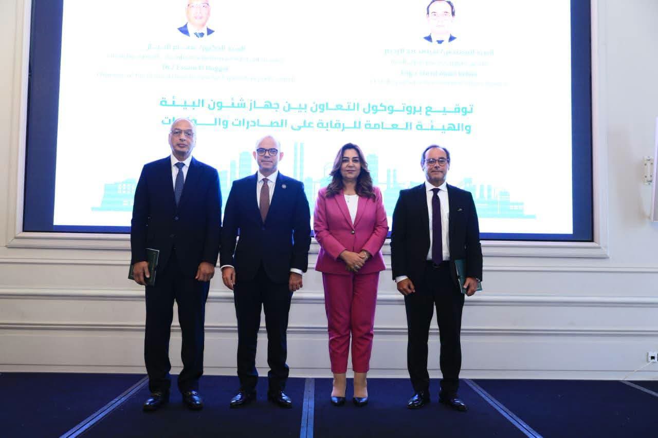 مصر تعزز التحول الأخضر بربط البيانات البيئية والصناعية والتجارة الخارجية