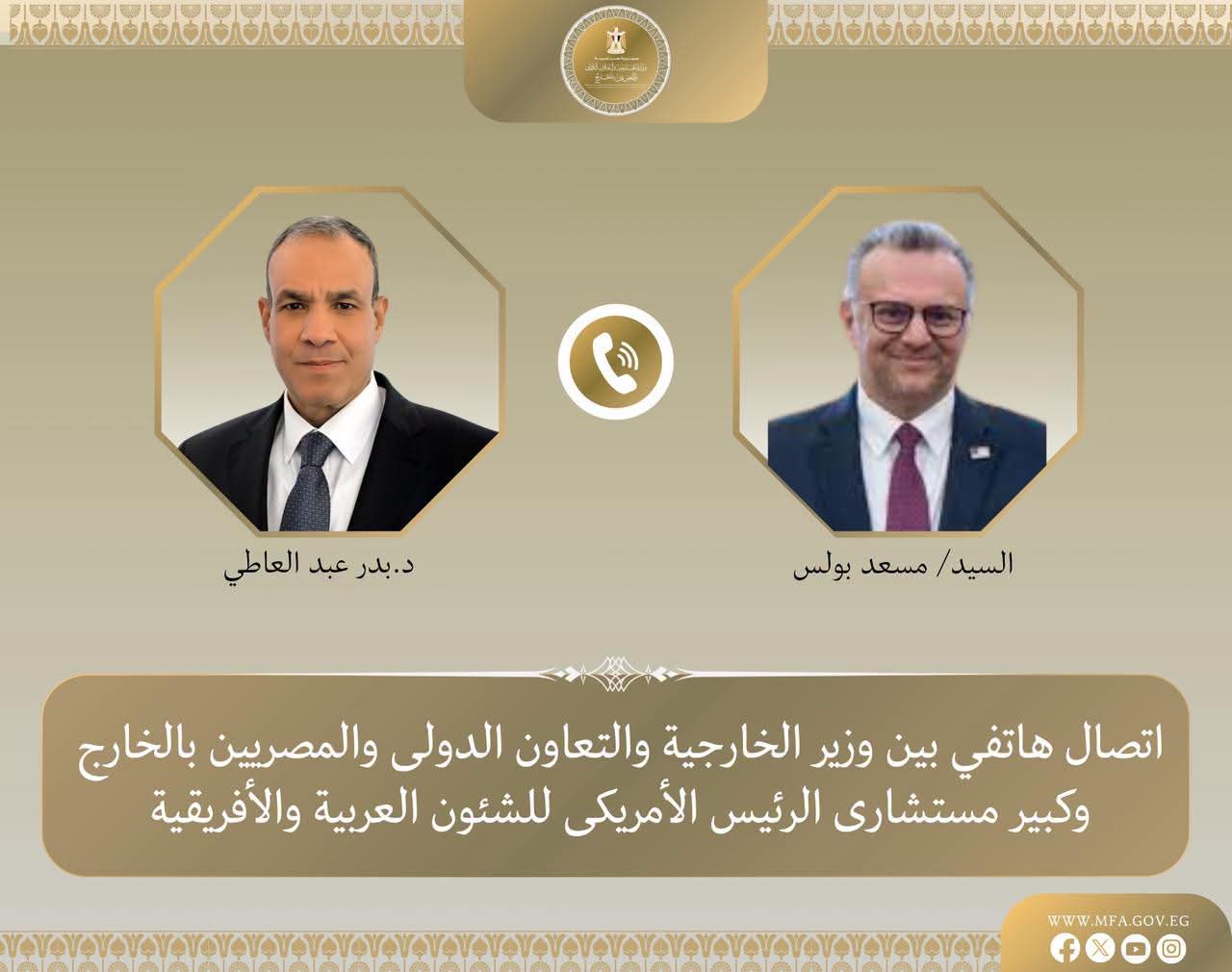 وزير الخارجية يبحث مع مستشار ترامب تعزيز الشراكة وتطورات السودان وليبيا
