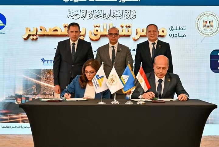 وزير الاستثمار ومحافظ دمياط يشهدان تعاونًا لدعم ثقافة التصدير