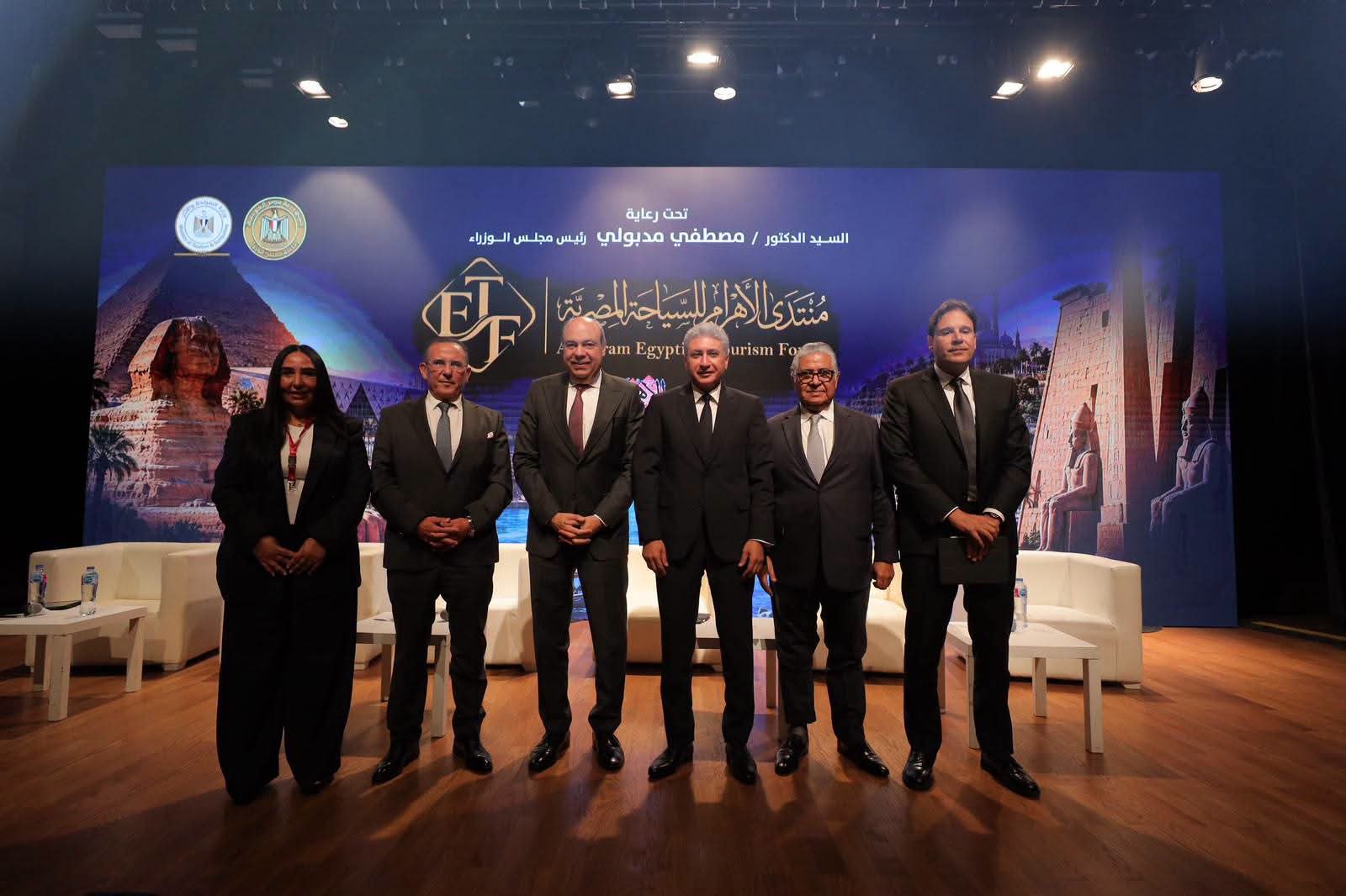 منتدى الأهرام يناقش تحويل التنوع السياحي إلى قوة تنافسية عالمية