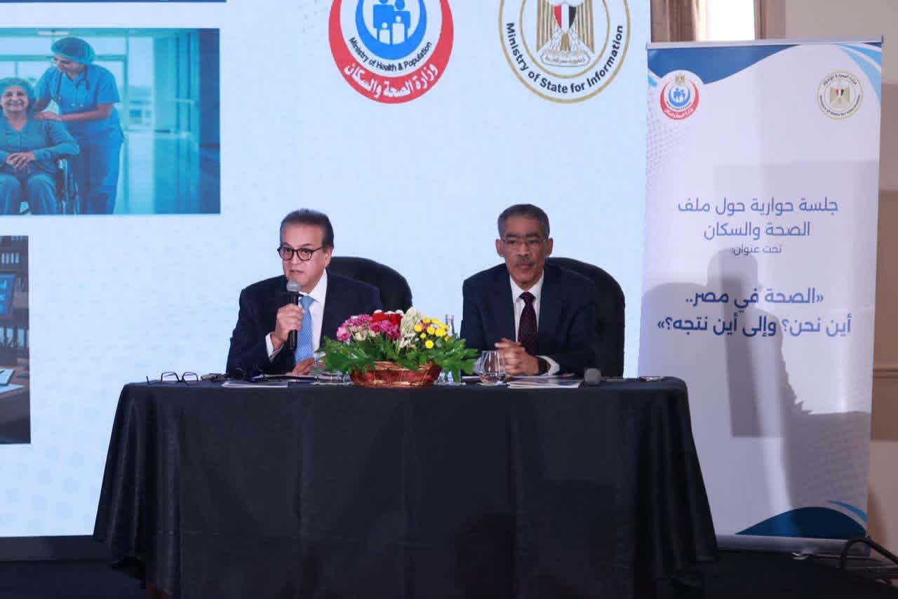 وزير الصحة يستعرض خطة تطوير المنظومة الصحية حتى 2030