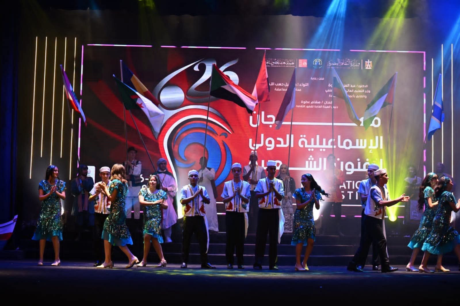 انطلاق مهرجان الإسماعيلية الدولي للفنون الشعبية بمشاركة 8 دول
