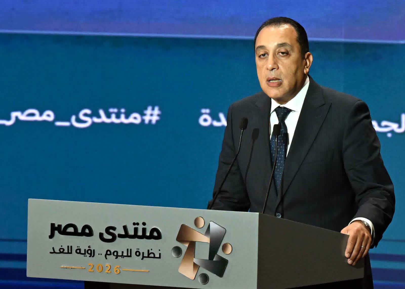 مدبولي: منتدى مصر 2026 يحدد أولويات الدولة حتى 2030