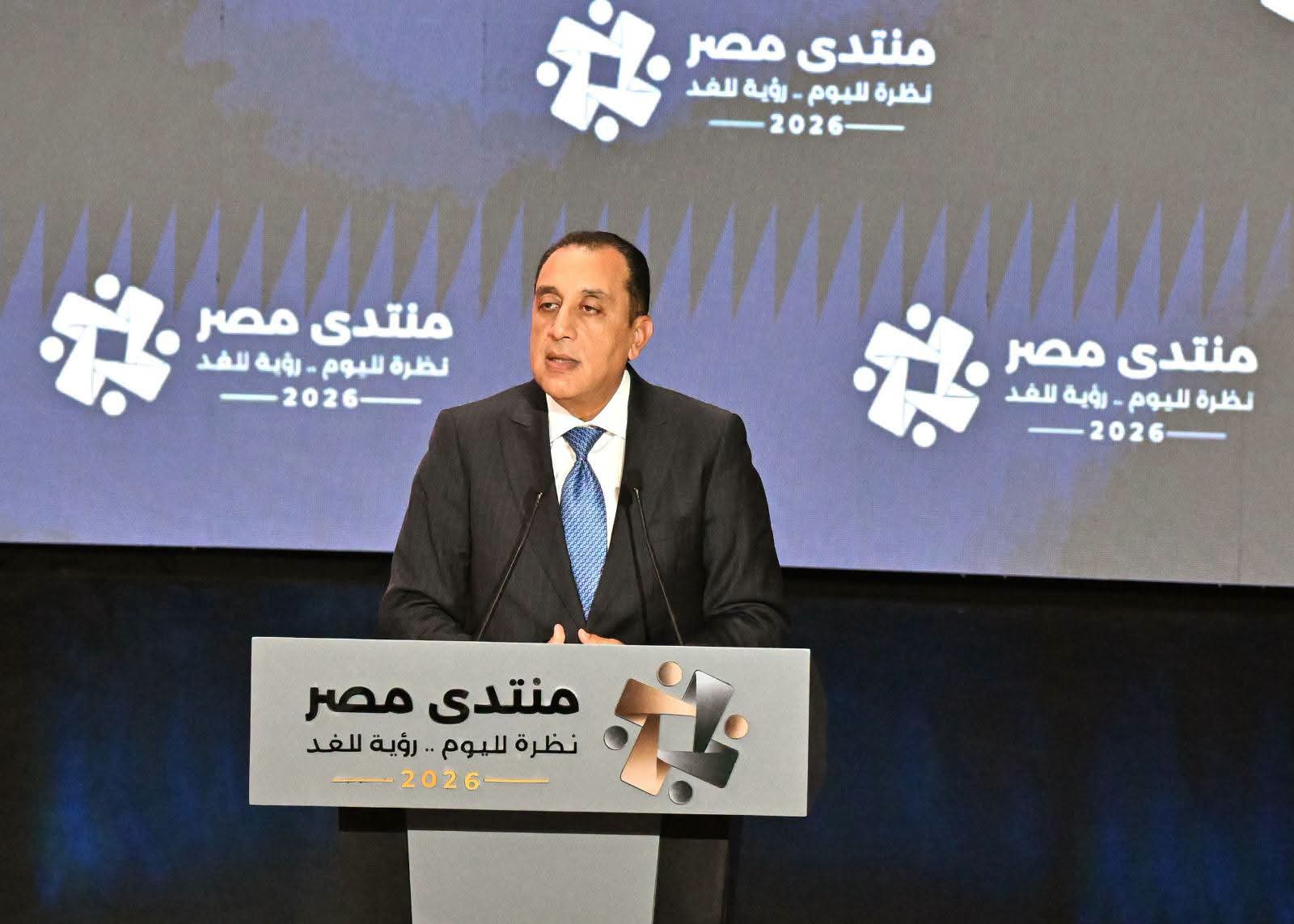 الحكومة تطرح برنامج التحول الاقتصادي للحوار المجتمعي حتى ديسمبر المقبل