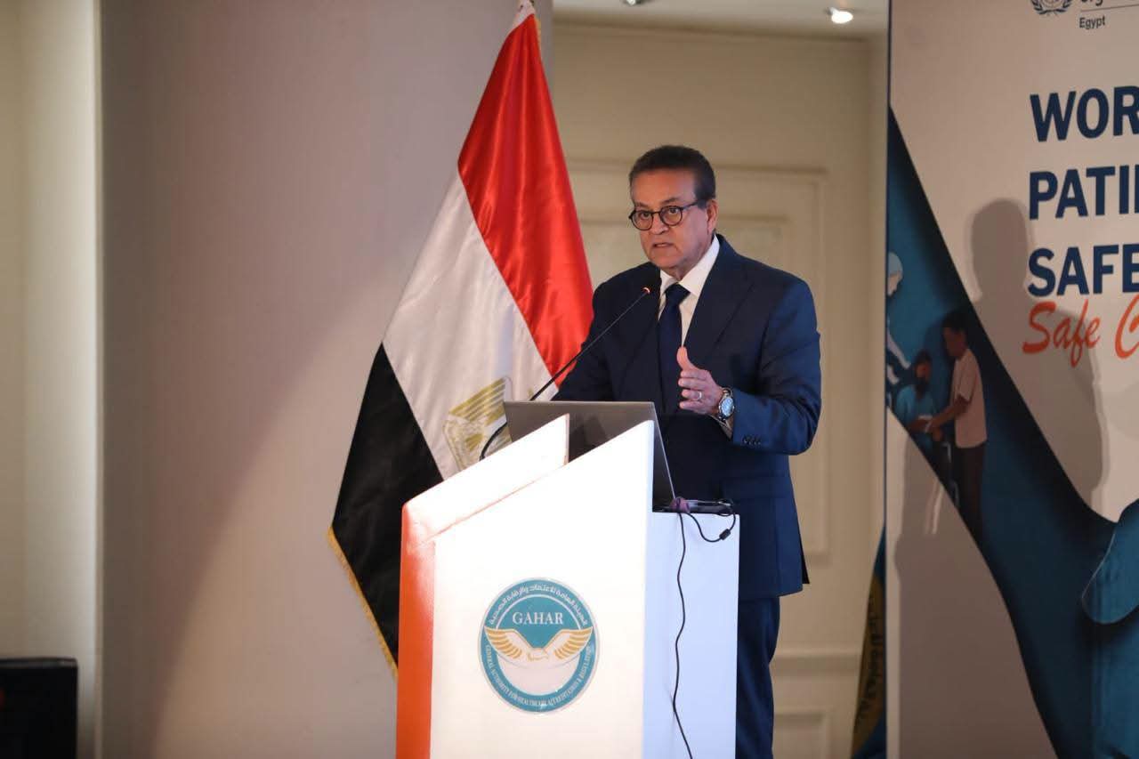 مصر تطلق استراتيجية وطنية للجودة وسلامة المرضى حتى 2030