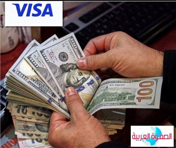 الحكومة تدرس مقترح شركة فيزا ، لتسهيل تحويلات المصريين بالخارج 
