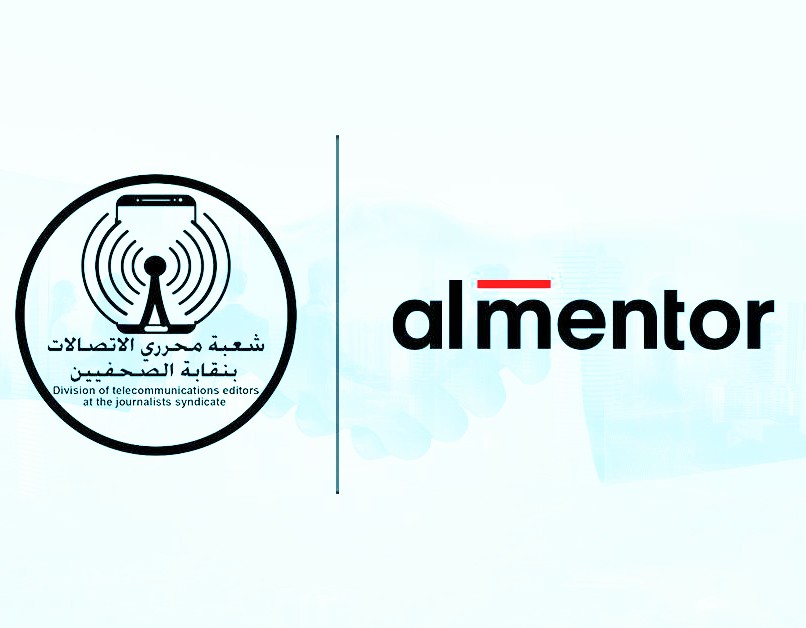 تعاون بين شعبة الاتصالات بالصحفيين والمنتور لتعزيز المهارات الإعلامية