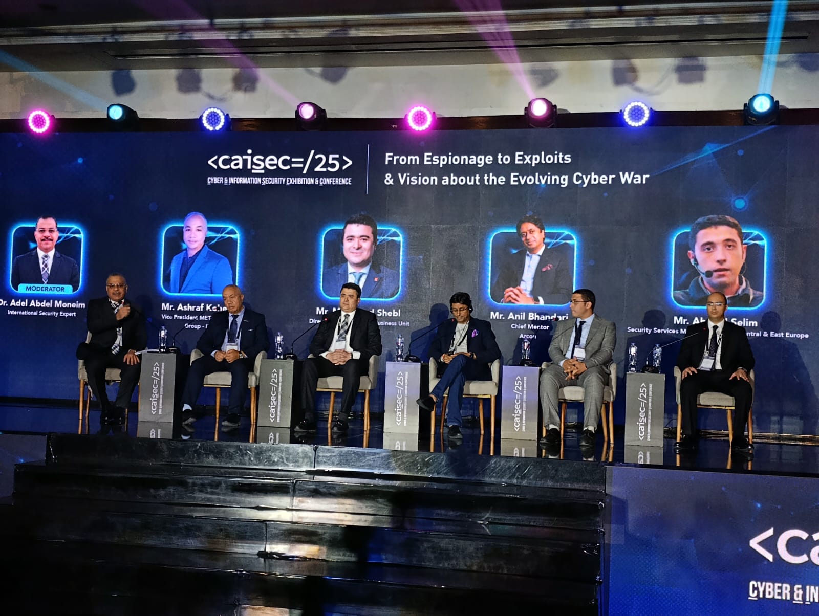  مؤتمر CAISEC’25  جلسة إجراءات الحماية في عصر السيبرانية
