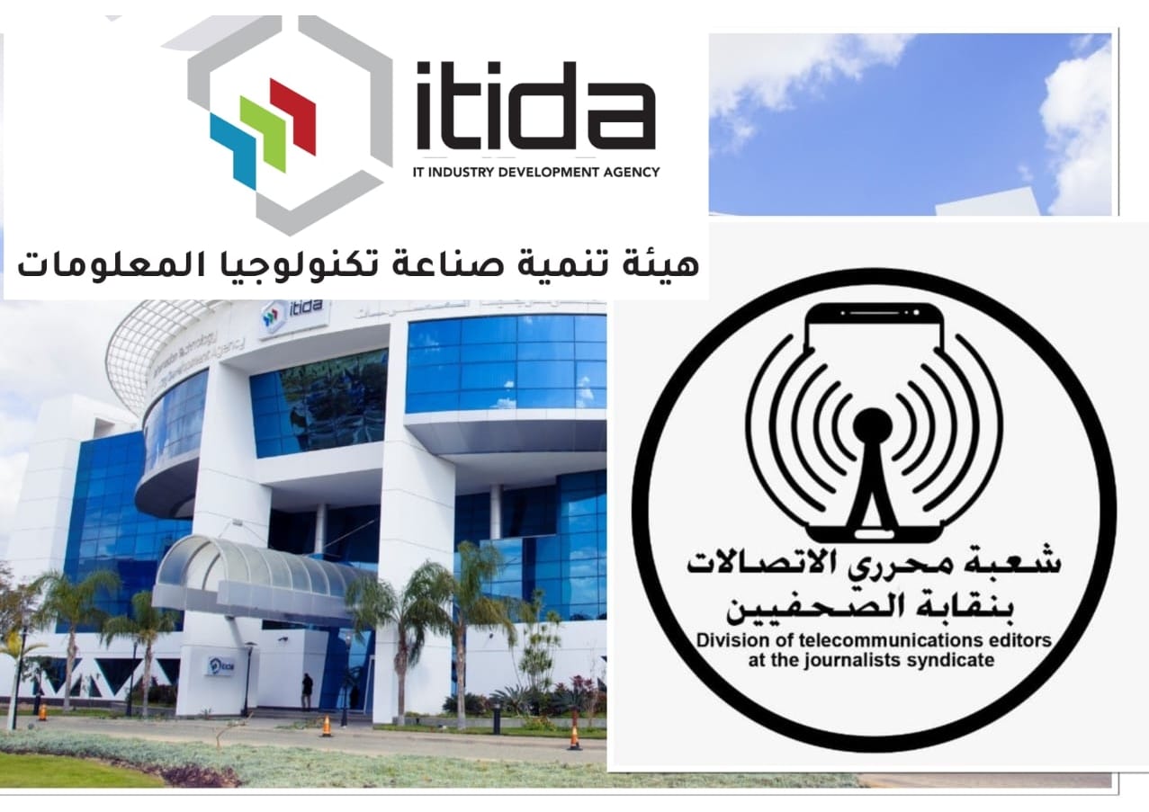 شعبةالاتصالات و