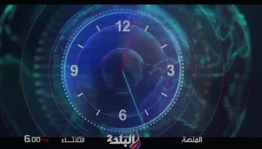 غداً الثلاثاء ..تنطلق أولى حلقات برنامج