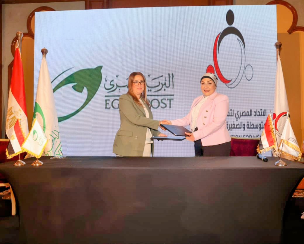 البريد المصري يوقع بروتوكولًا لدعم تمويل المشروعات الصغيرة